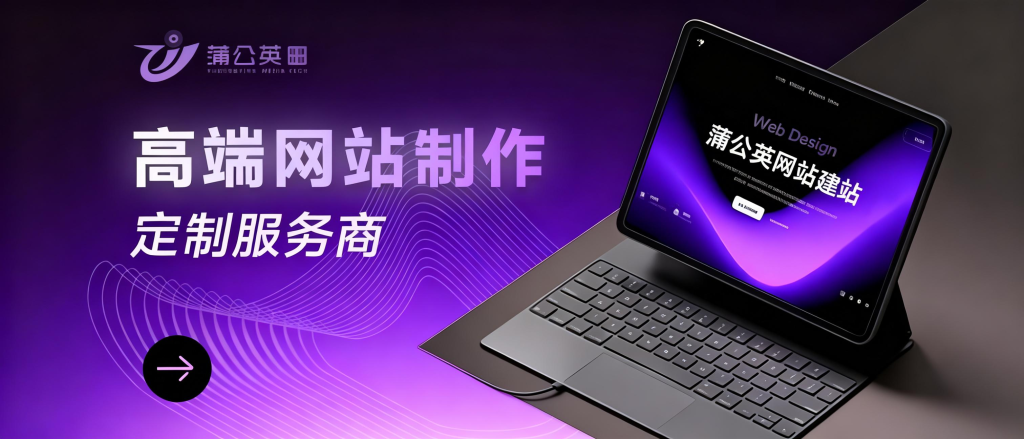 深圳网站建设公司