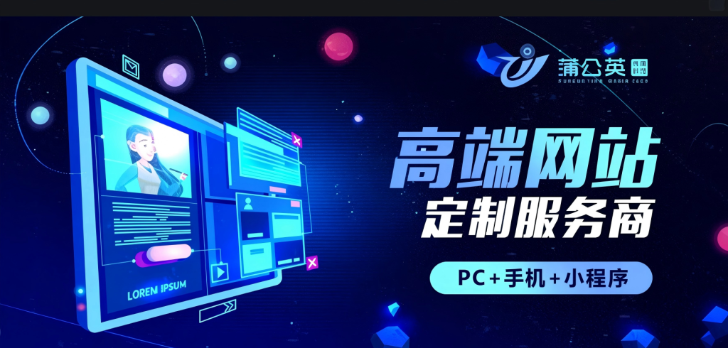 wrodpress建站公司哪家好